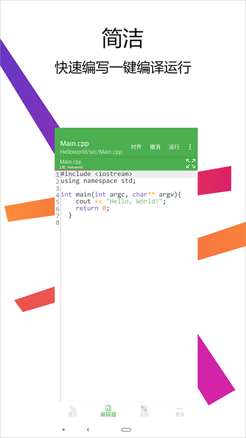 截图1